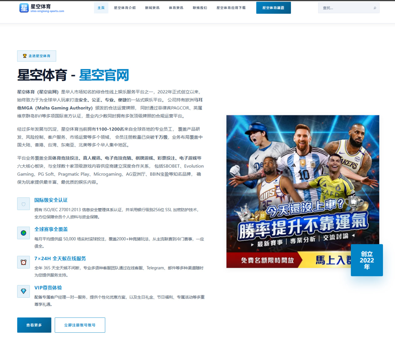 热火新秀约维奇夏季联赛攻防两端全面爆发，展现全能身手